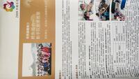 2019杏壇方芳團體獎-動手玩創意