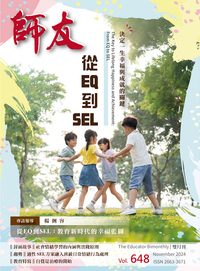 師友648期